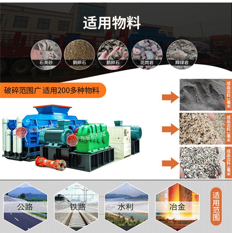 玄武巖對輥制砂機多少錢一臺？
