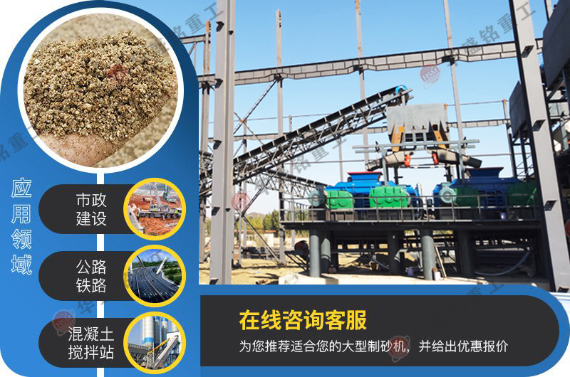 花崗巖制砂機需要多少錢？