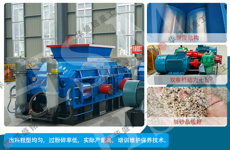 碳素破碎機價格貴不貴？哪家設(shè)備好？