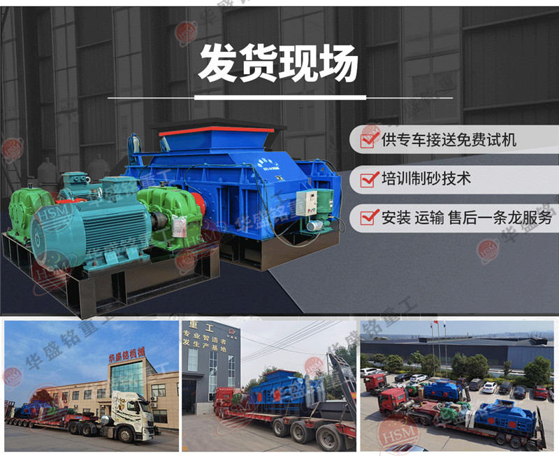 石油焦破碎機(jī)一臺(tái)大概多少錢？石油焦破碎機(jī)廠家哪家好？
