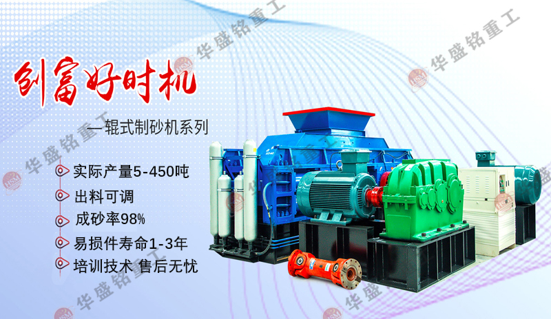 碳素破碎機(jī)價(jià)格多少錢？碳素破碎機(jī)廠家哪家好？
