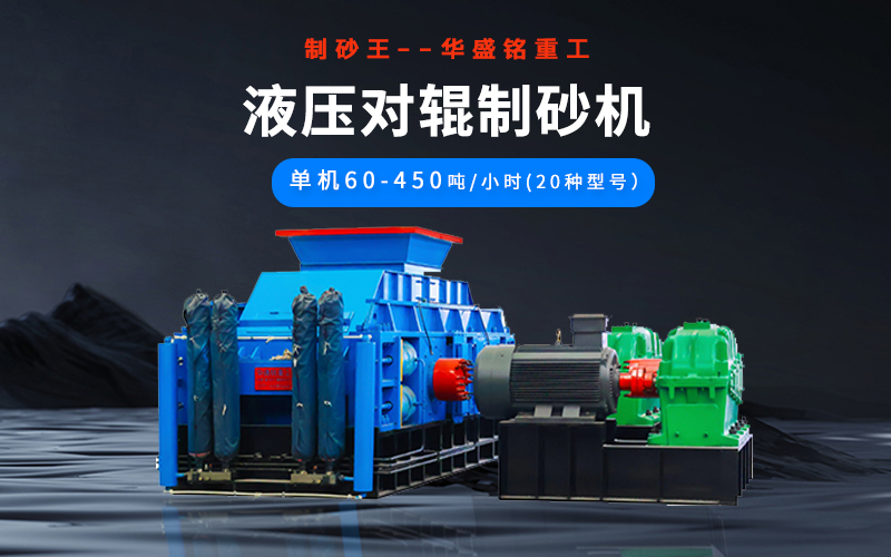 石油焦破碎機(jī)多少錢一臺(tái)？型號(hào)有哪些