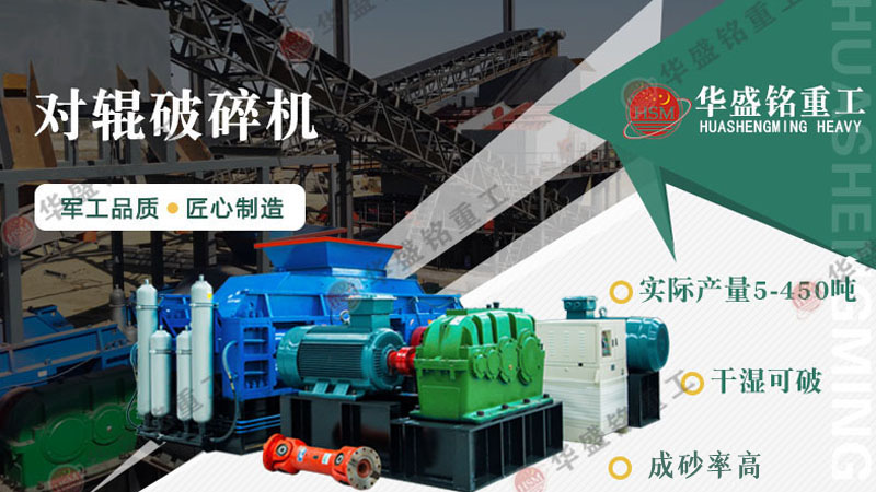 河卵石和青石選用哪種制砂機(jī)？